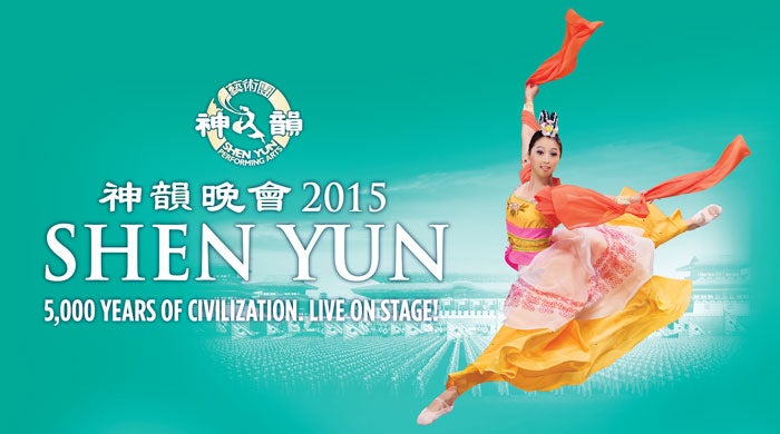 Branding_ShenYun2015.jpg
