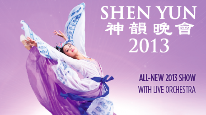 Branding_ShenYun 2013